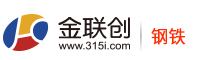金联创-钢铁